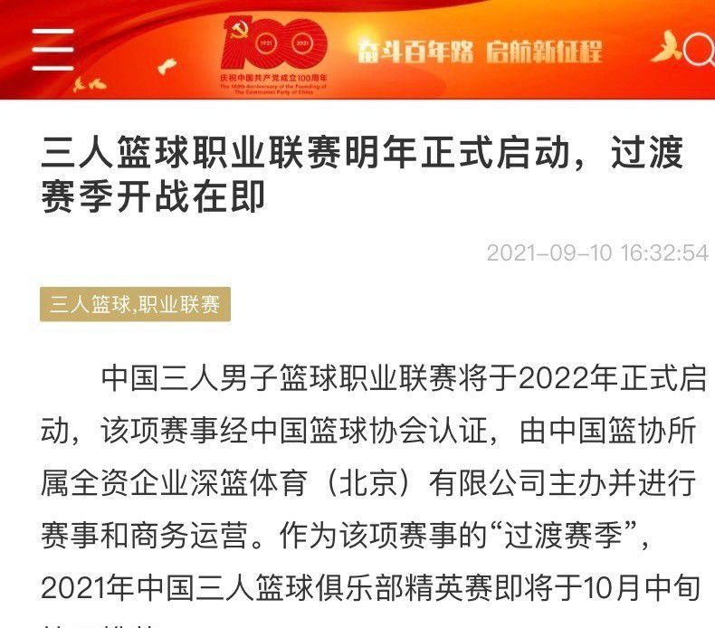 尽管有包括贝蒂斯在内的其他报价，但埃里克-加西亚决定前往赫罗纳，从竞技角度来说，毫无疑问他是对的。